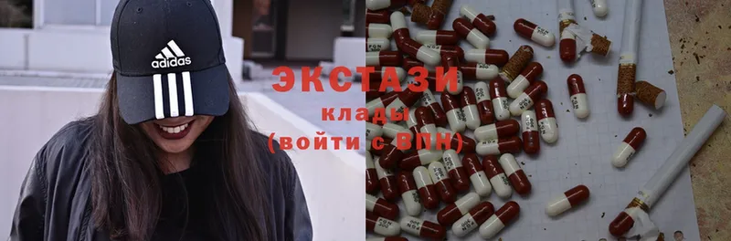 Экстази 280 MDMA  Курчалой 