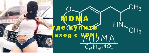 mdma Богородск