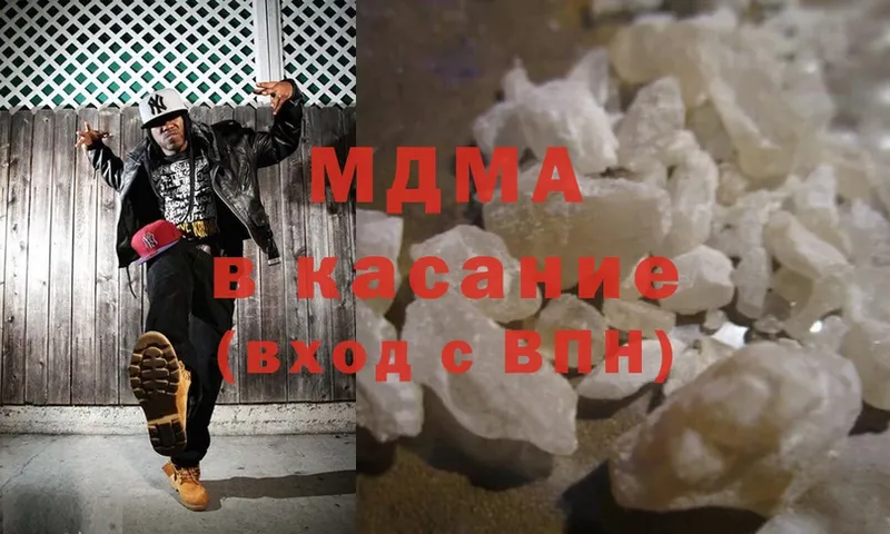 MDMA кристаллы  Курчалой 